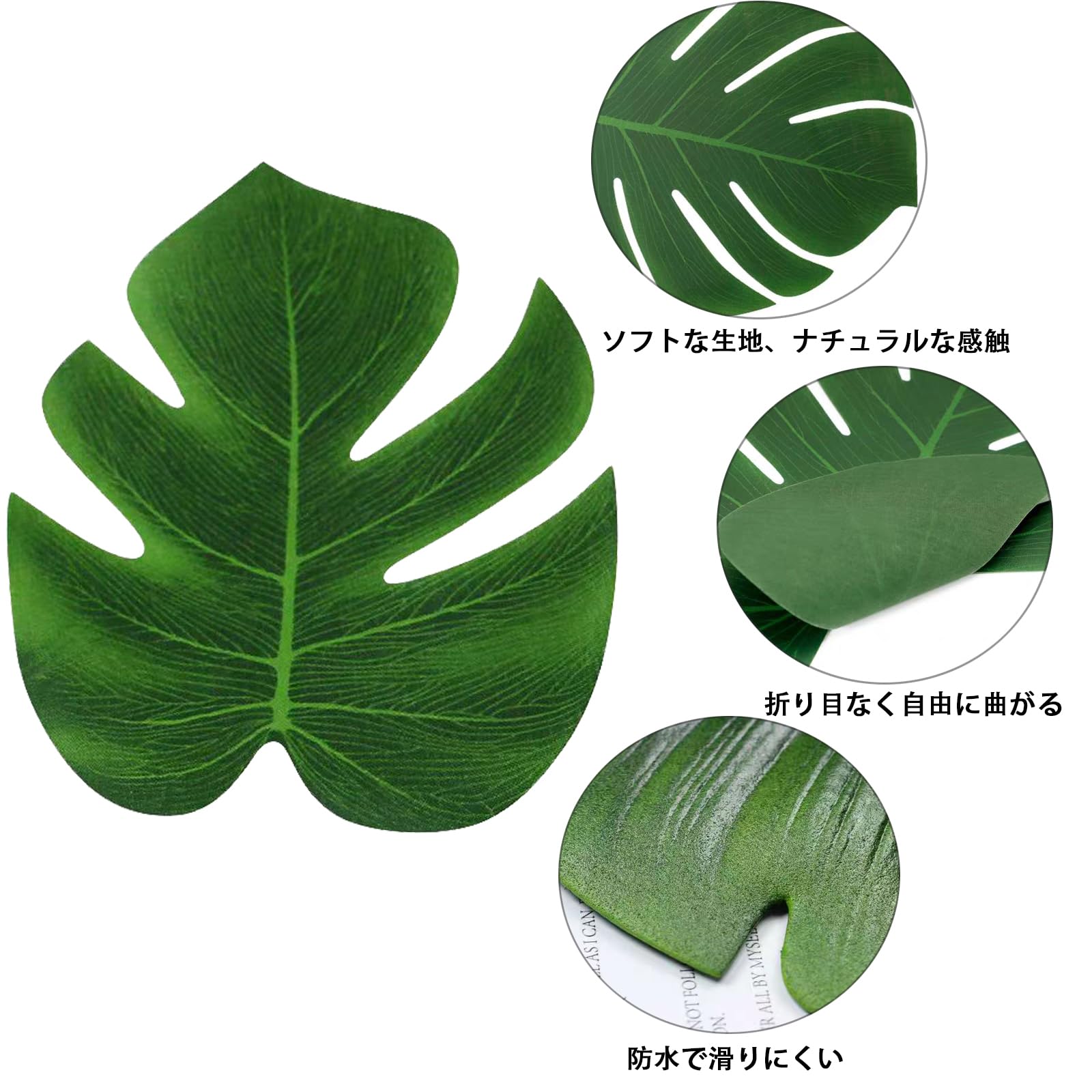 Amazon｜SHULLIN 30枚セット モンステラの葉 人工葉 熱帯の葉 茎なし